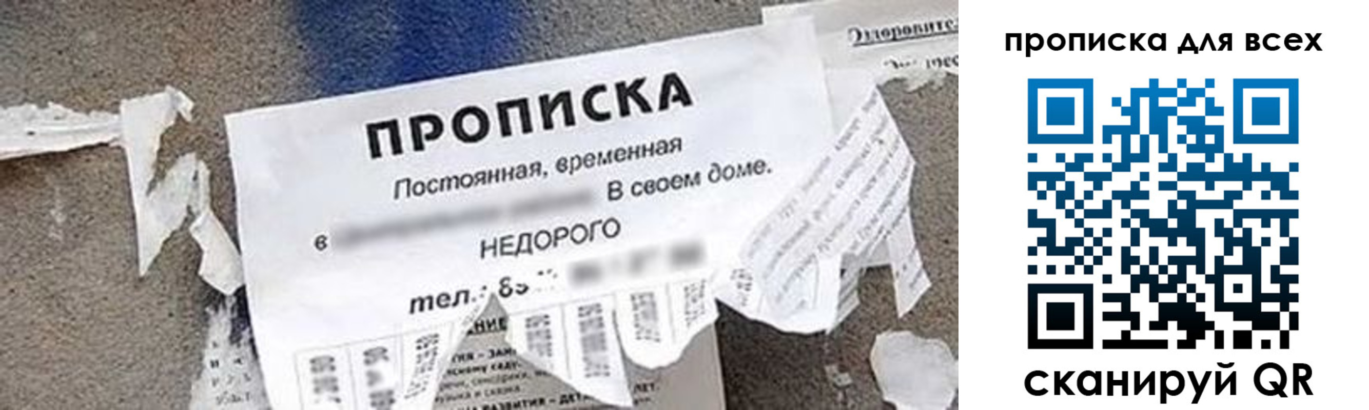 миграционный учет в Усолье-Сибирском